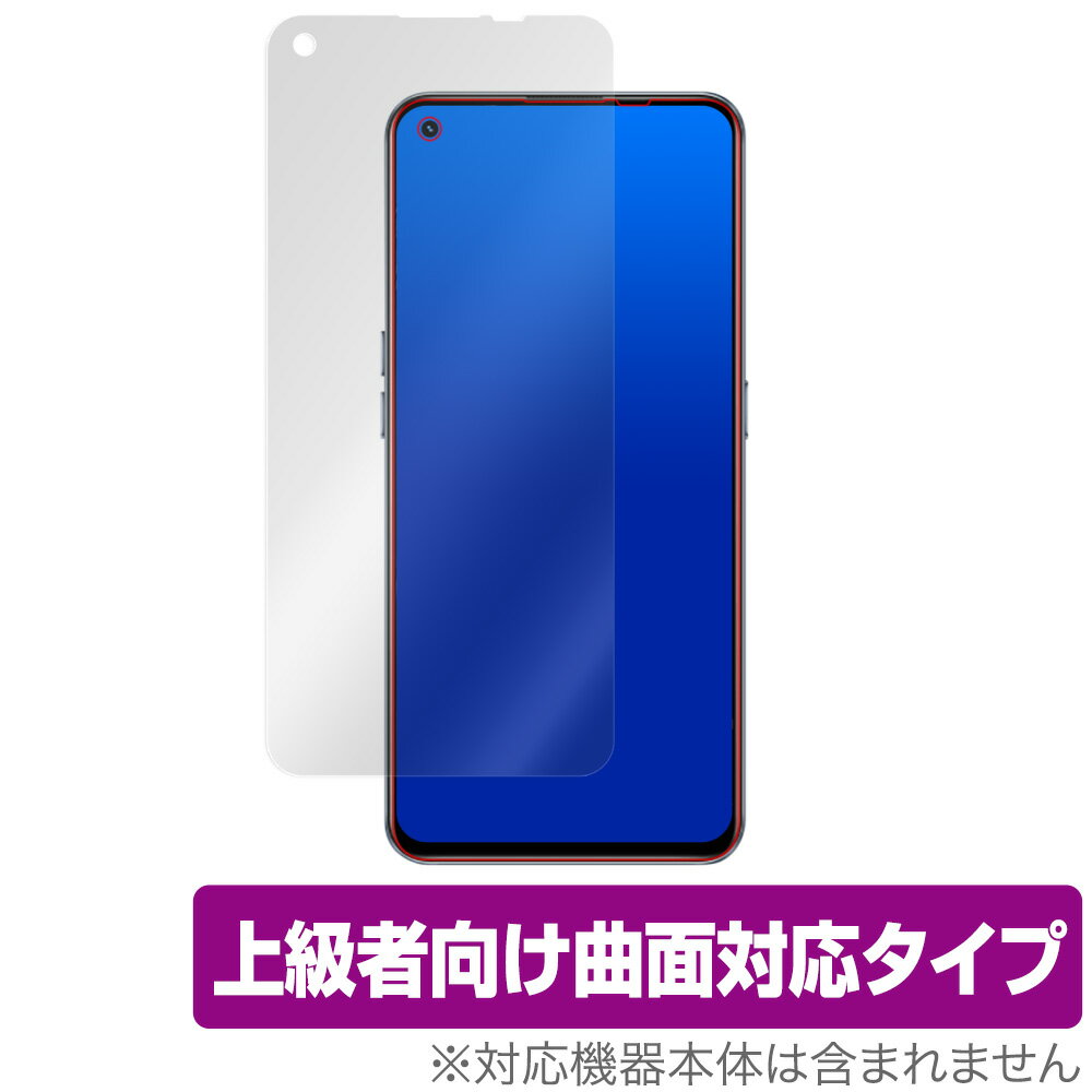 OverLay FLEX for Realme GT 5G