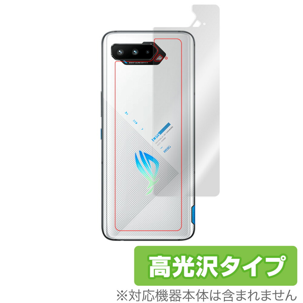 楽天市場】ASUS ROG Phone 5s ストームホワイト ZS676KS-WH256R12 | 価格比較 - 商品価格ナビ