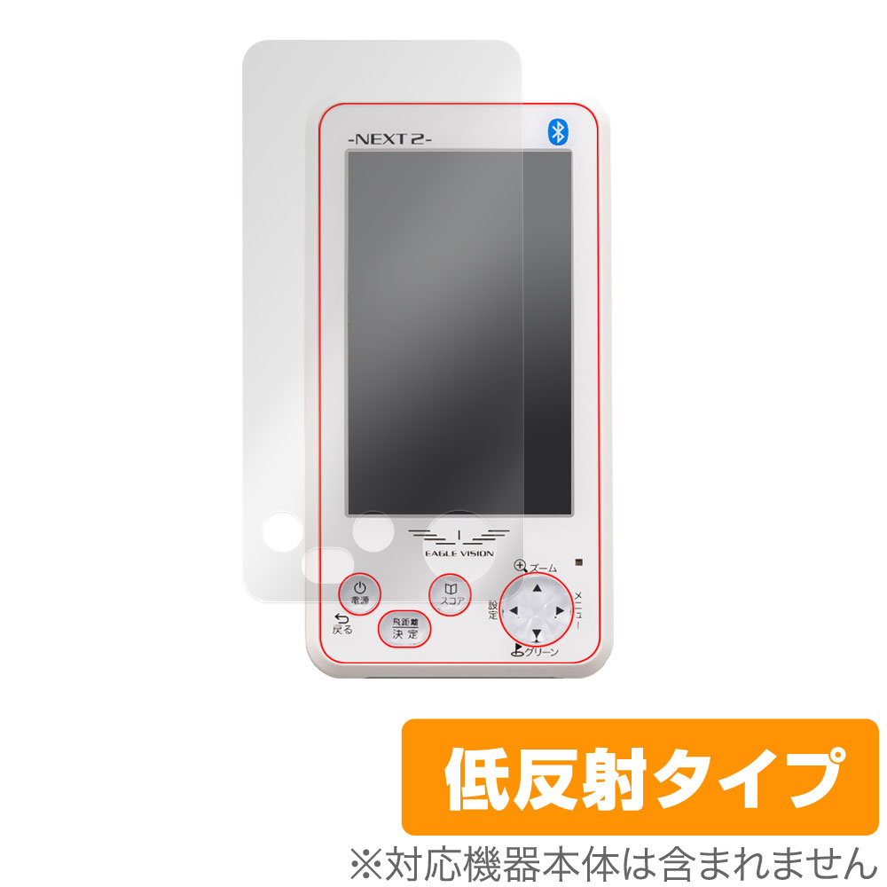 市場 PDA工房 EV-034 Crystal VISION Shield EAGLE NEXT2