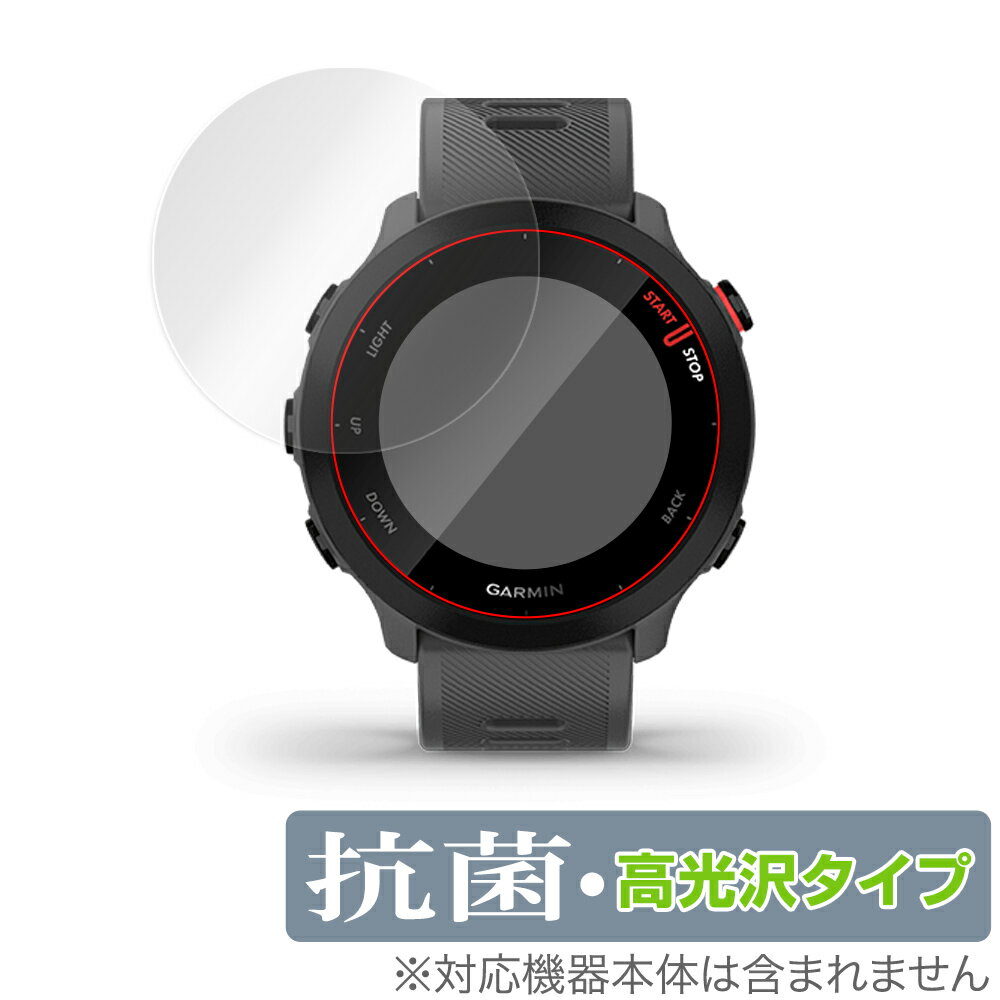 初売り GARMIN 液晶保護フィルム ＦｏｒｅＡｔｈｌｅｔｅ６４５用 M04-JPP00-01 materialworldblog.com