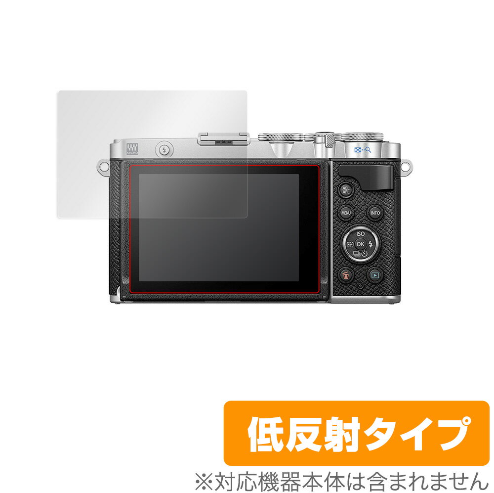 楽天市場】エツミ エツミ 液晶保護フィルムZERO オリンパスE-M10MARK2専用 E-7343 | 価格比較 - 商品価格ナビ