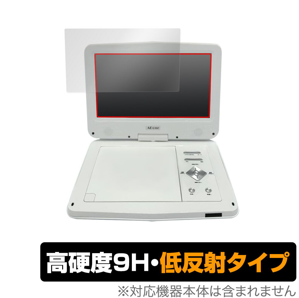 楽天市場】ベルソス ベルソス 15.4インチ フルセグポータブルDVD