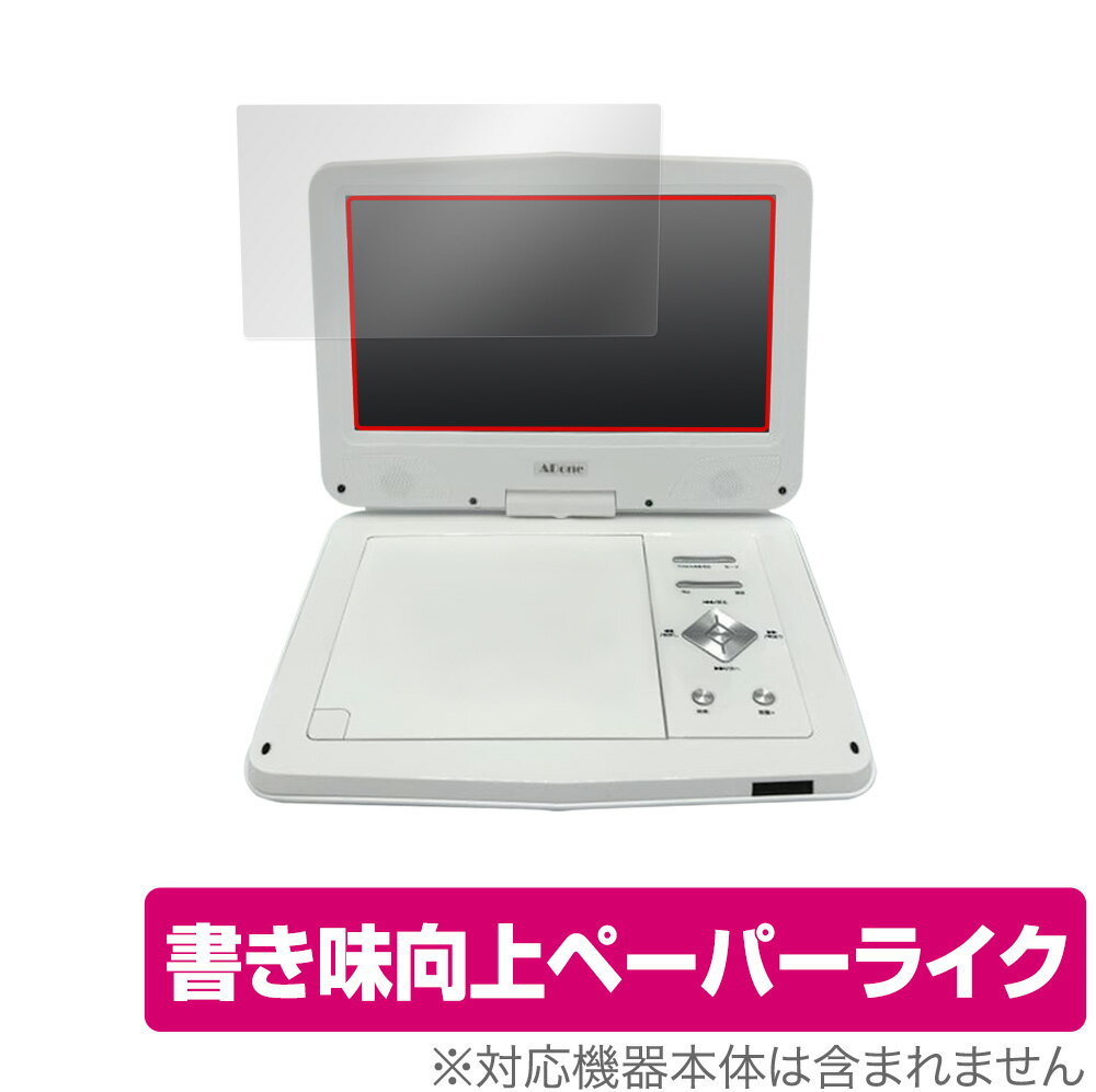 楽天市場】PUMPKIN ポータブルブルーレイプレーヤー 14インチ