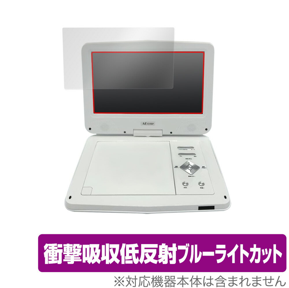 楽天市場】アズマ EAST 14型フルセグ対応ポータブルDVD