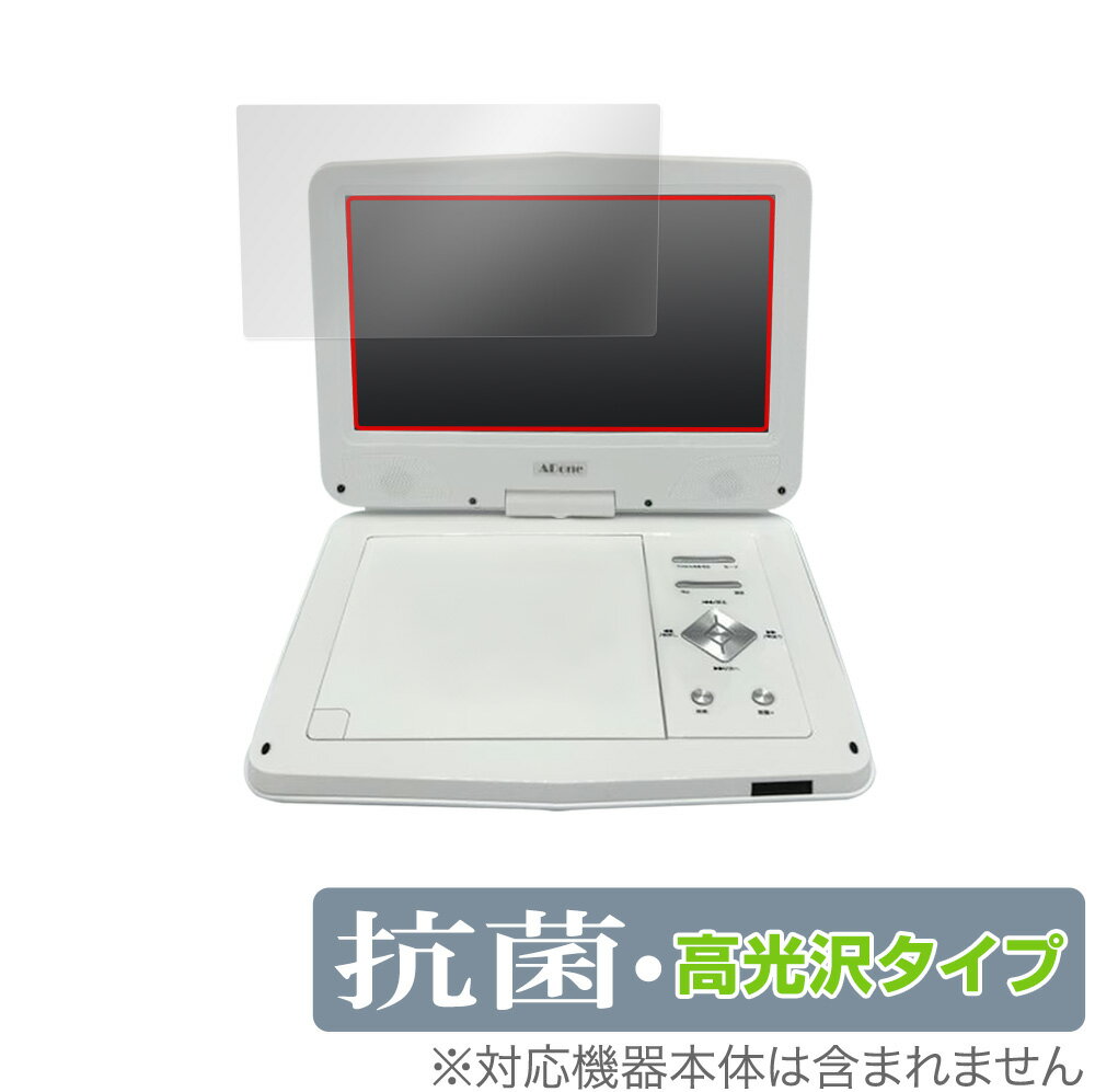 DVD adp-1620mk アヴォックス AVOX ポータブルDVDプレイヤー 10010004525443373925_1.jpg?_ex