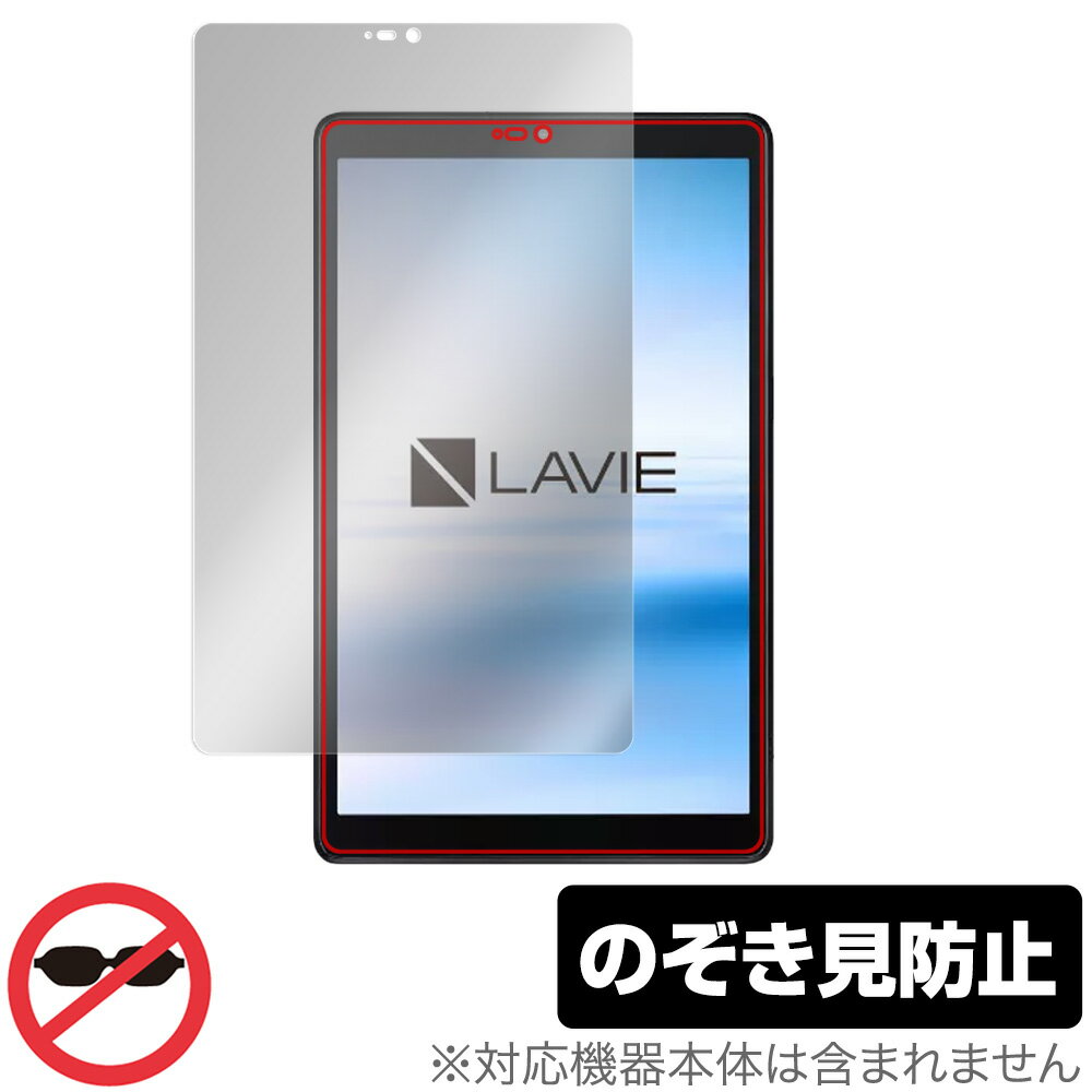 楽天市場】NECパーソナルコンピュータ NEC Lavie T8 8型タブレット 