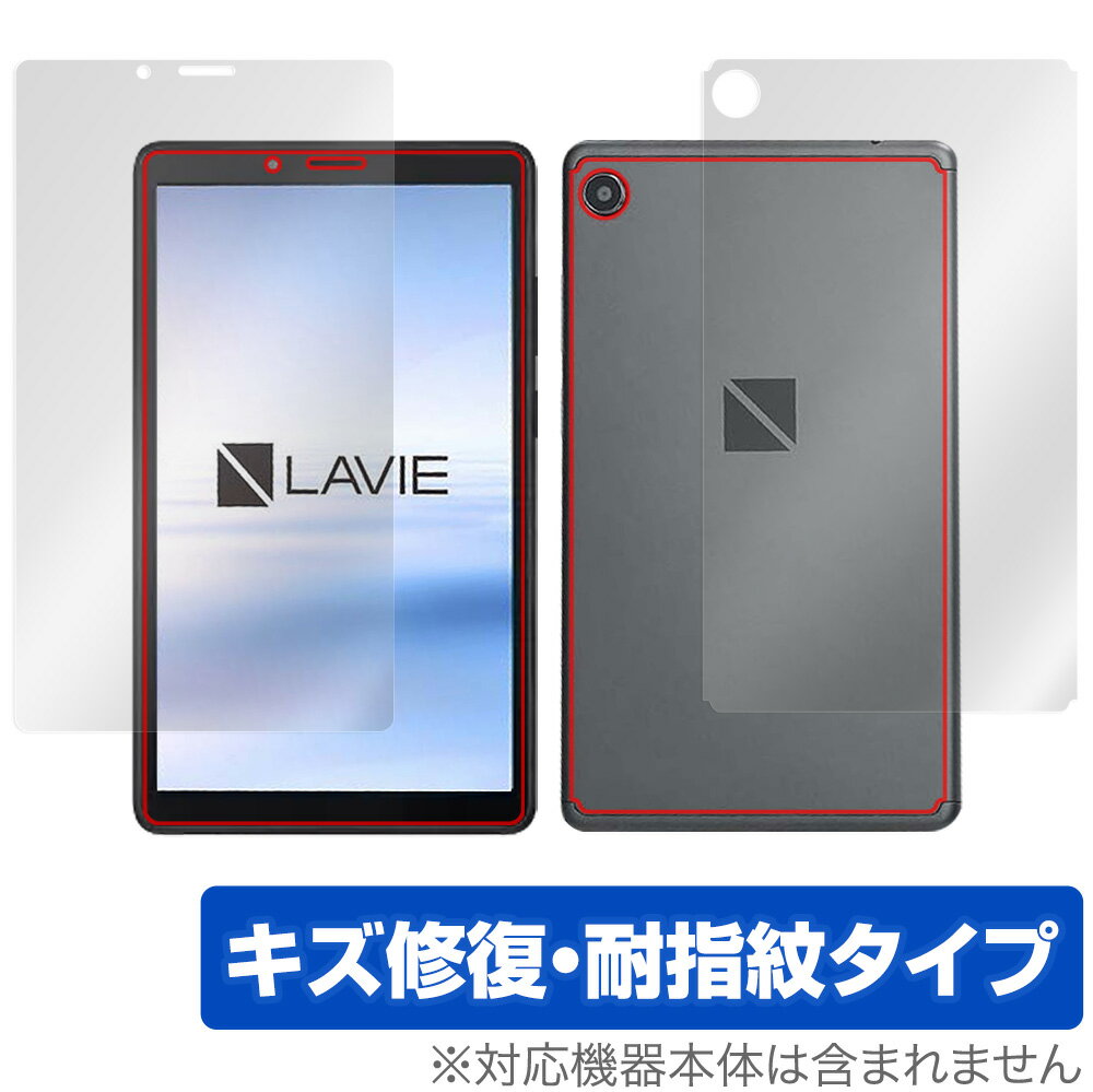 楽天市場】NECパーソナルコンピュータ NEC Lavie T7 7型タブレット