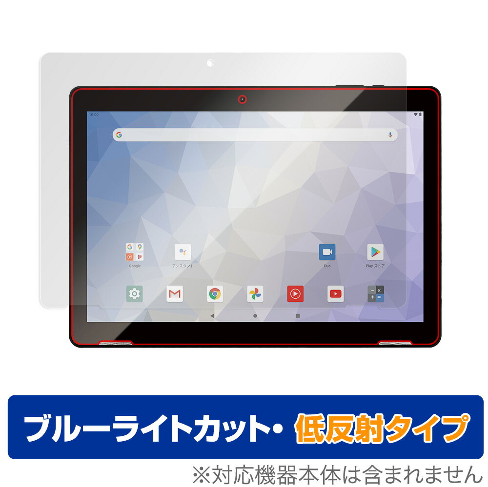 楽天市場】JENESIS Geanee Android 10搭載 10.1インチタブレット型PC JT10-X | 価格比較 - 商品価格ナビ