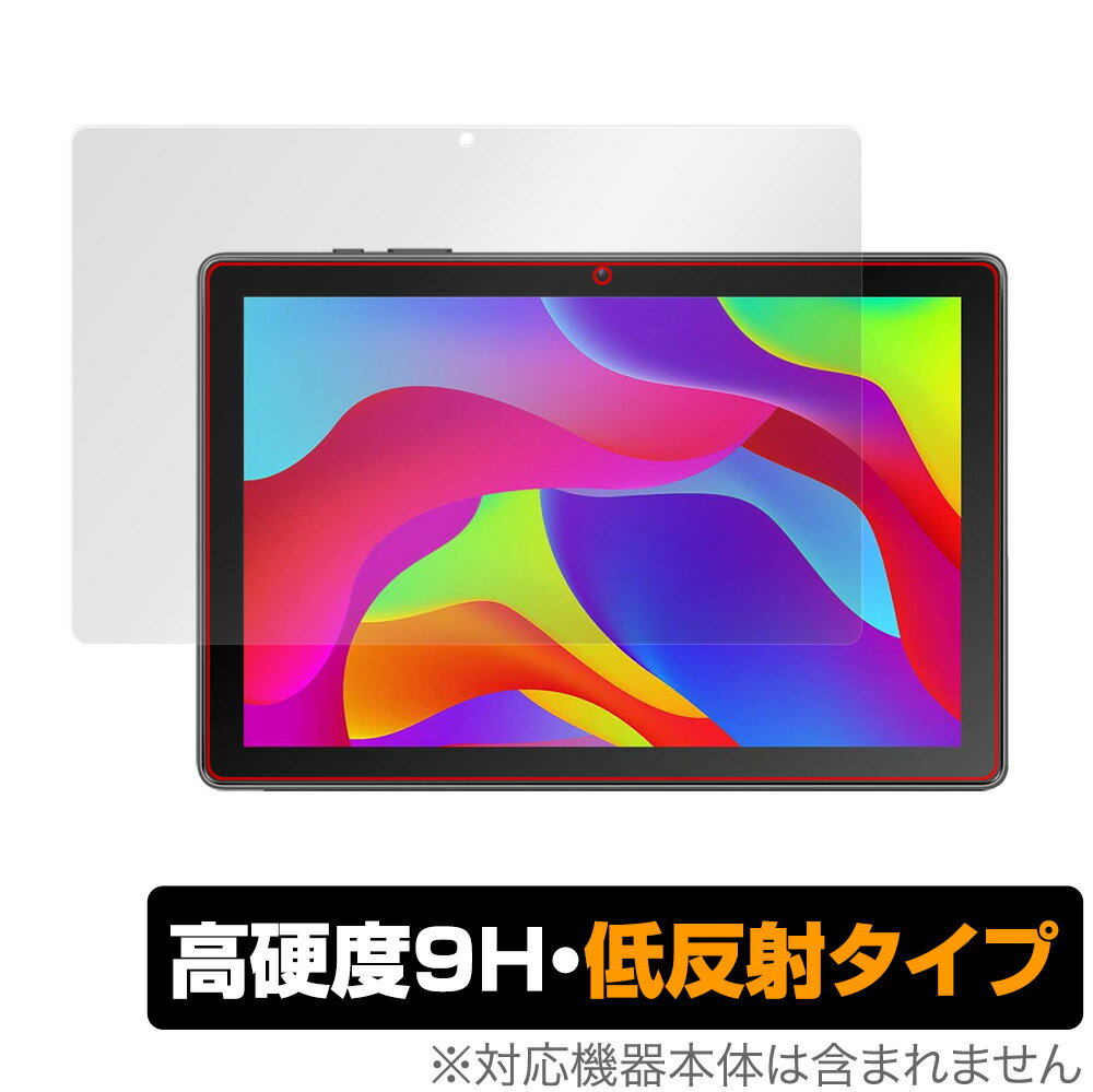 新作多数 SUNMI T2 MINI blayn T2mini 9H高硬度 ブルーライトカット 保護 フィルム 光沢 日本製  discoversvg.com