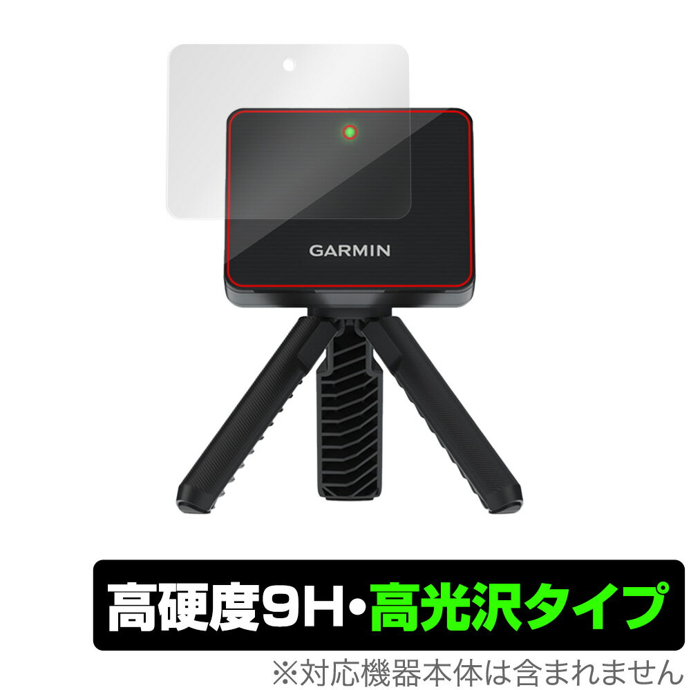 あすつく】 9H高硬度保護フィルム ガーミン GARMIN Descent Mk2 Mk2i 日本製 自社製造直販