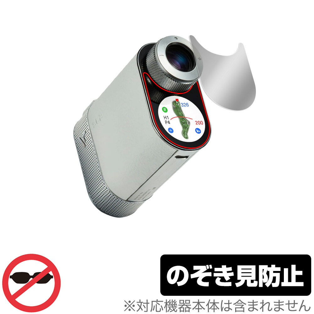 楽天市場】ミヤビックス OverLay Brilliant for Voice Caddie SL2 | 価格比較 - 商品価格ナビ