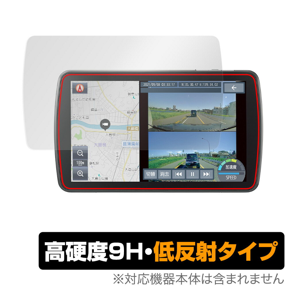 楽天市場】ミヤビックス OverLay 9H Plus for Panasonic カーナビステーション Strada Fシリーズ CN-F1D9HD  | 価格比較 - 商品価格ナビ