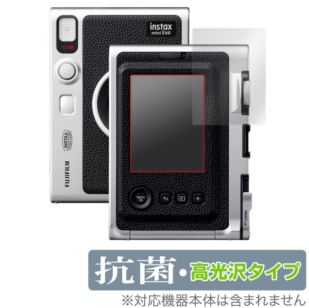 楽天市場】富士フイルム 富士フイルム チェキ instax mini Evo ブラック(1台) | 価格比較 - 商品価格ナビ