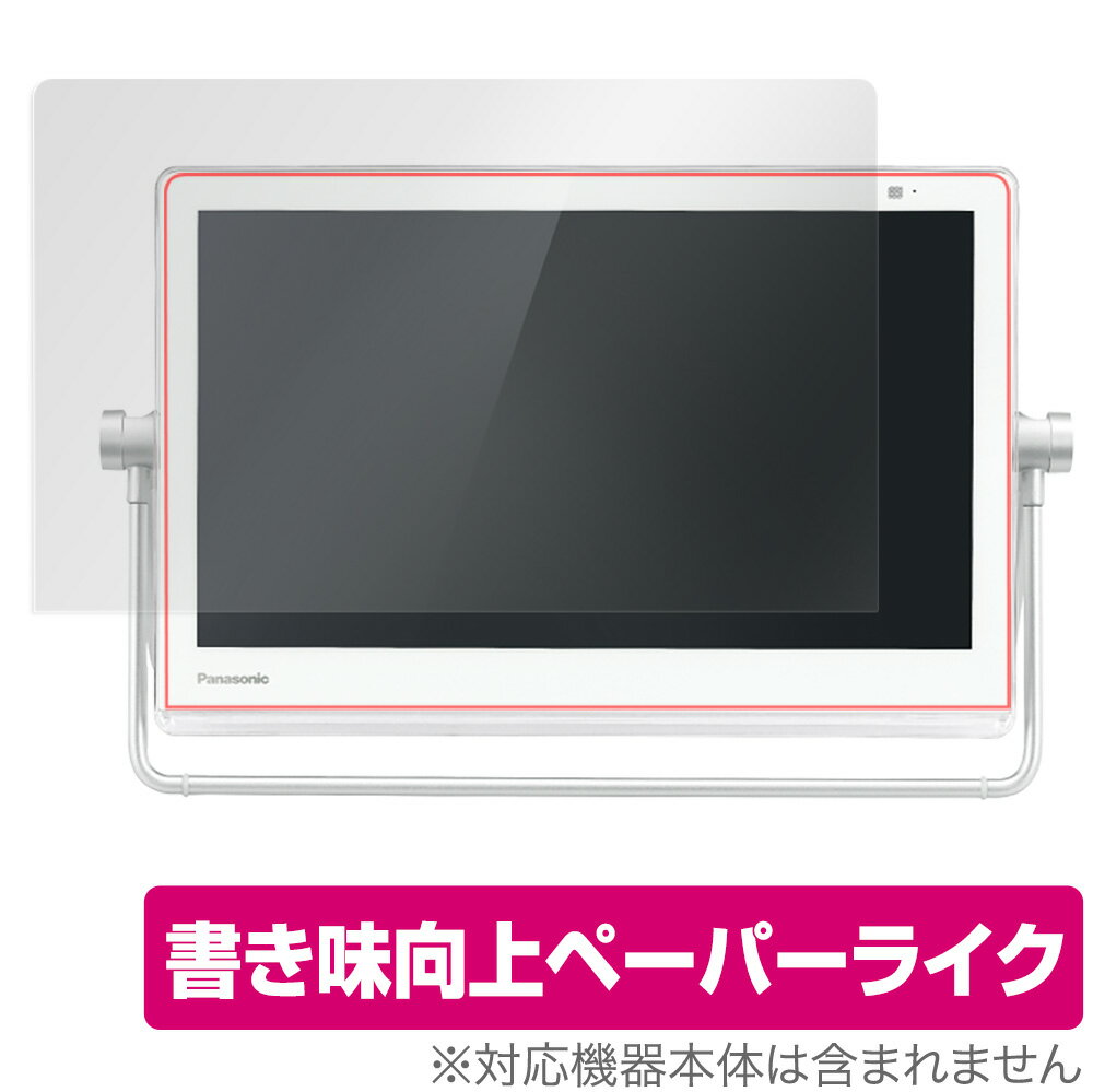 お気に入りの ハッピーライフスタイルショップパナソニック 15V型