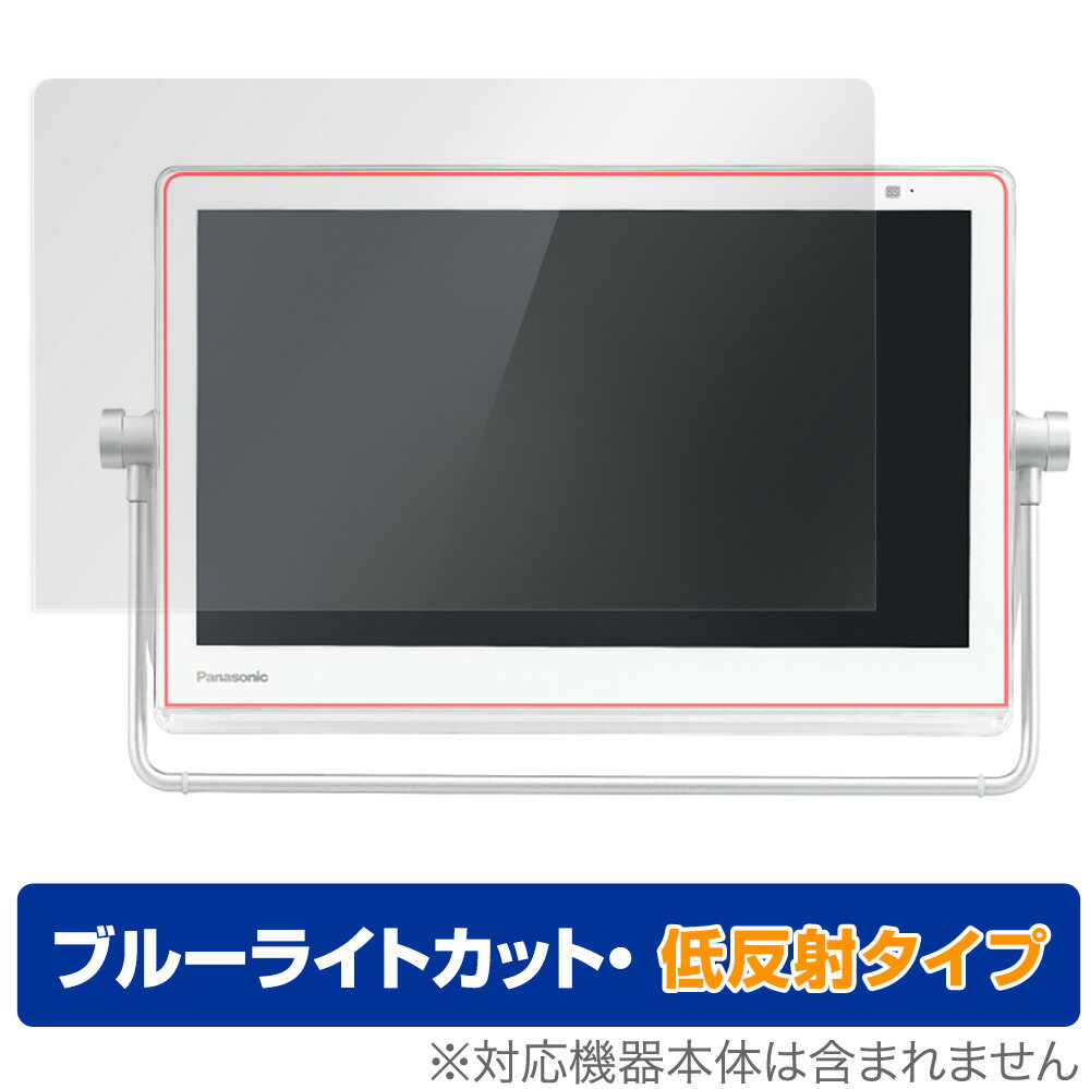 ギフト】 吉福Shopパナソニック Panasonic 15V型 ポータブル 液晶