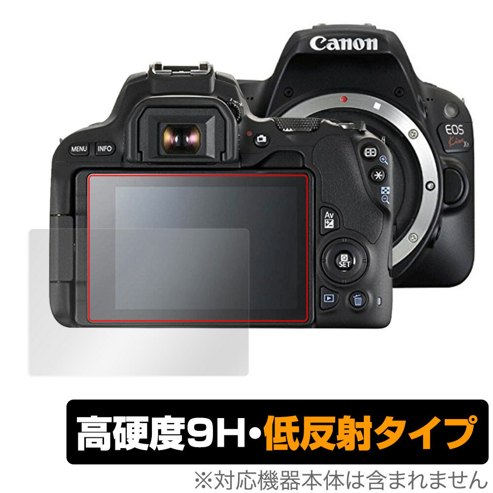 楽天市場】ミヤビックス OverLay Plus for Canon EOS Kiss M | 価格比較 - 商品価格ナビ
