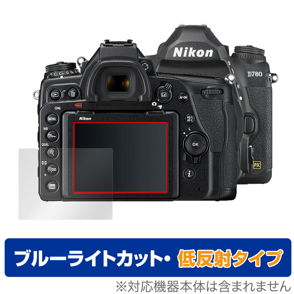 楽天市場】ミヤビックス OverLay Eye Protector 低反射 for Nikon 一眼レフカメラ D500 | 価格比較 - 商品価格ナビ