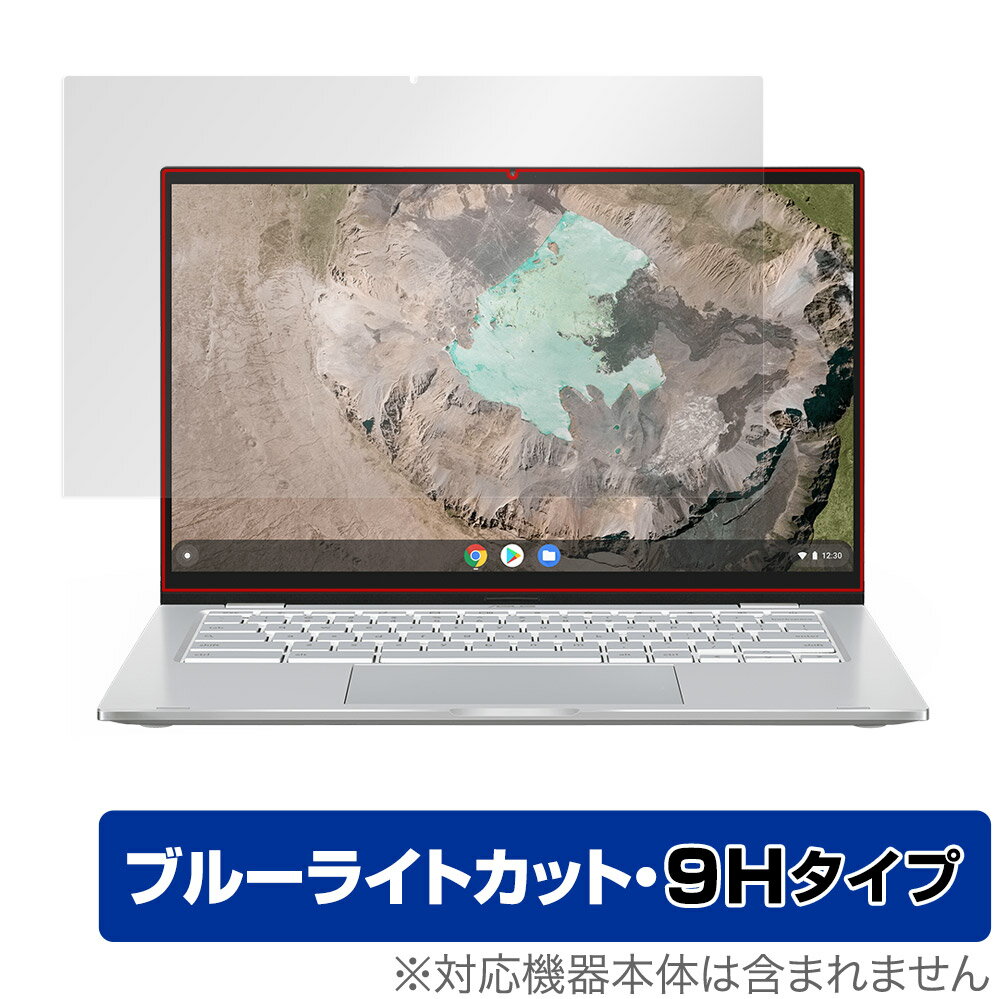 Office 2013付 中古パソコンディスクトップ 富士通製D5290 Celeron 1.8