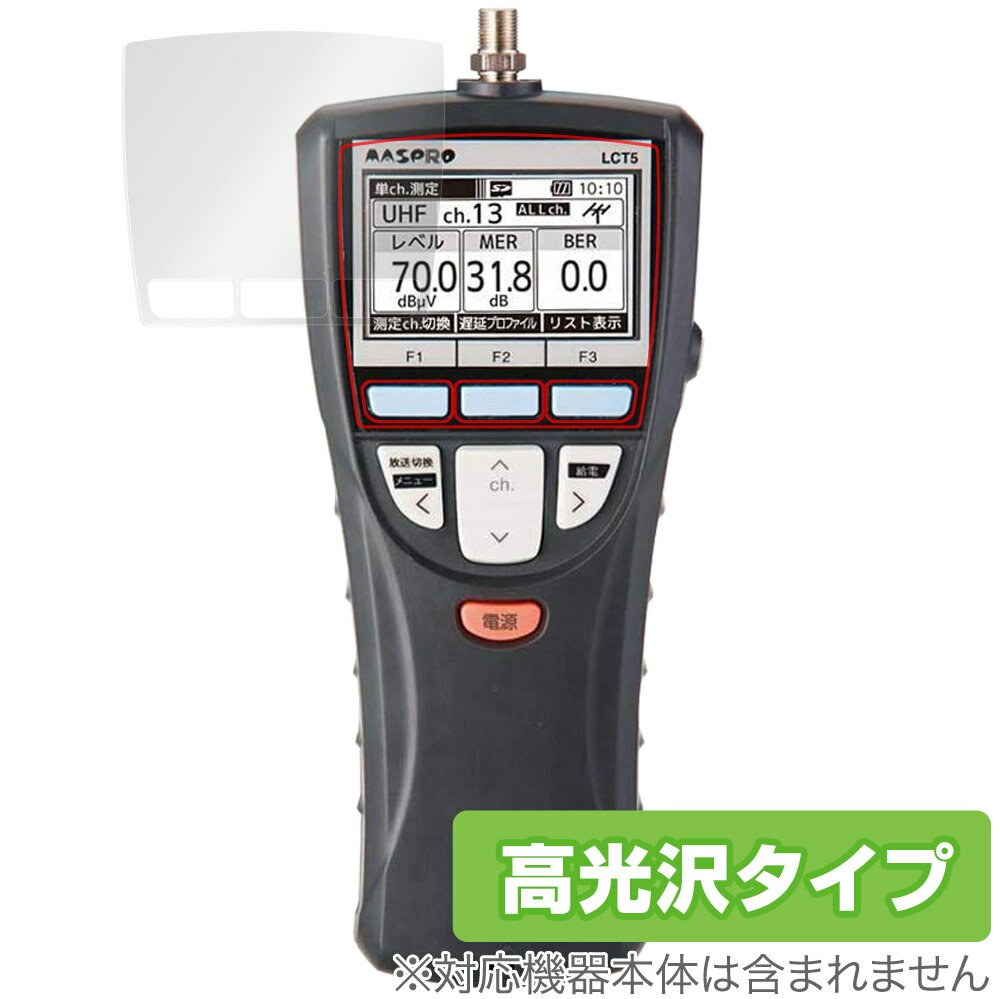 楽天市場】DXアンテナ LC70WCS DXアンテナ 2K・4K・8K対応/FTTH