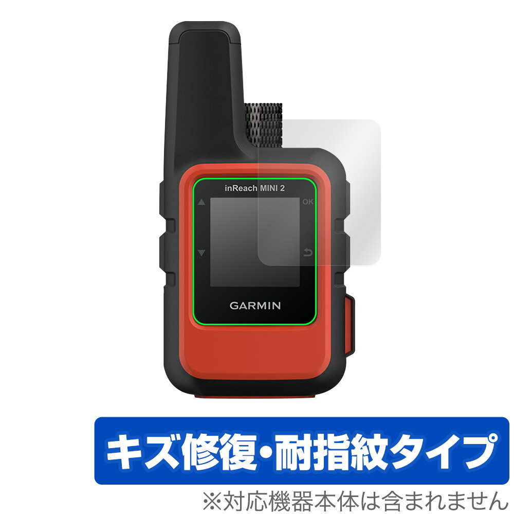 531円 注文割引 PDA工房 GARMIN Foretrex 601 9H高硬度 光沢 保護 フィルム 日本製