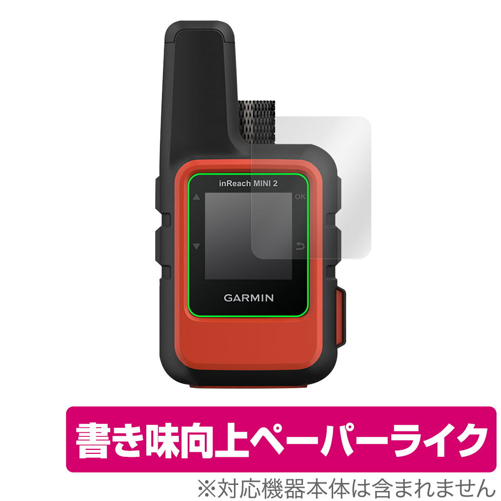 楽天市場】ミヤビックス OverLay 9H Brilliant for Garmin inReach Mini 2 | 価格比較 - 商品価格ナビ
