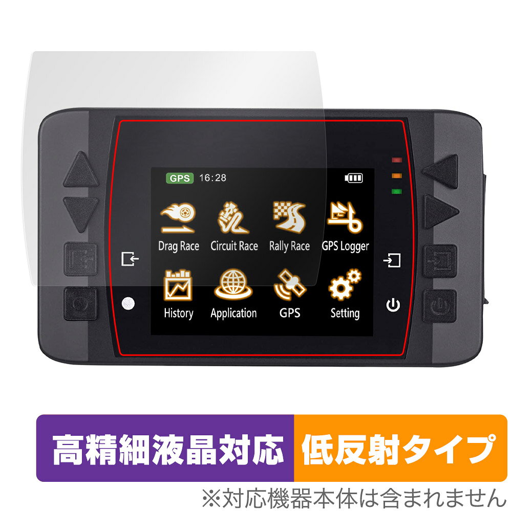 【楽天市場】ミヤビックス OverLay Plus Lite for QSTARZ GPS Lap Timer LT6000S (GNSS
