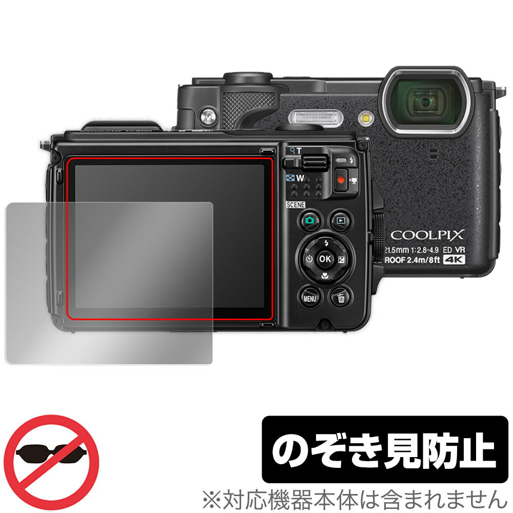 楽天市場】ユニバーサルシステムズ Crystal Shield Nikon COOLPIX W150 | 価格比較 - 商品価格ナビ