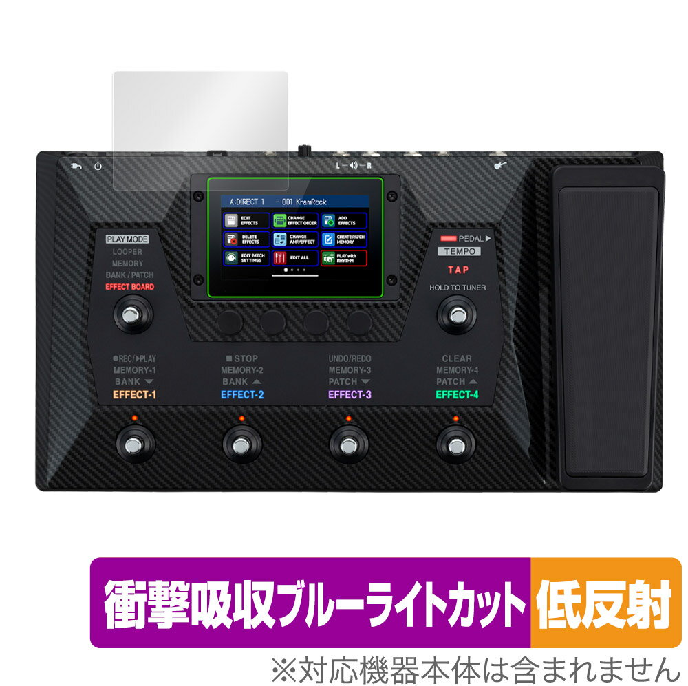 楽天市場】ミヤビックス OverLay Absorber 低反射 for ギター用マルチエフェクター ZOOM G6 | 価格比較 - 商品価格ナビ