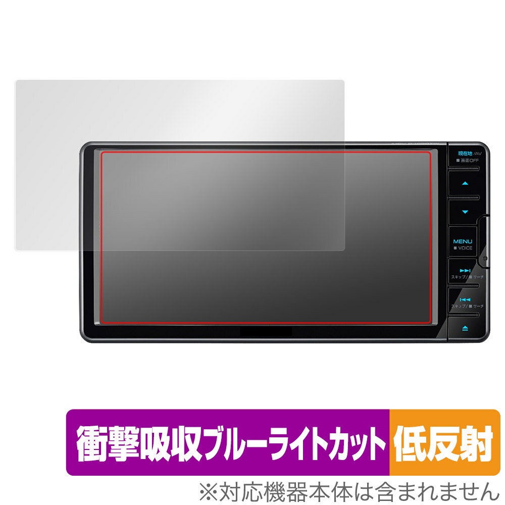 アウトレット 彩速ナビ MDV-S709W MDV-S708W MDV-S707W MDV-L309W MDV-L308W対応 Perfect  Shield 保護 フィルム 反射低減 防指紋 日本製