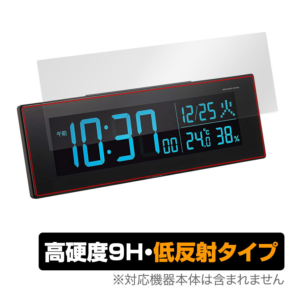 ミヤビックス OverLay 9H Plus for SEIKO デジタル電波クロック DL305K / DL205K O9HLSEIKODL305K/4