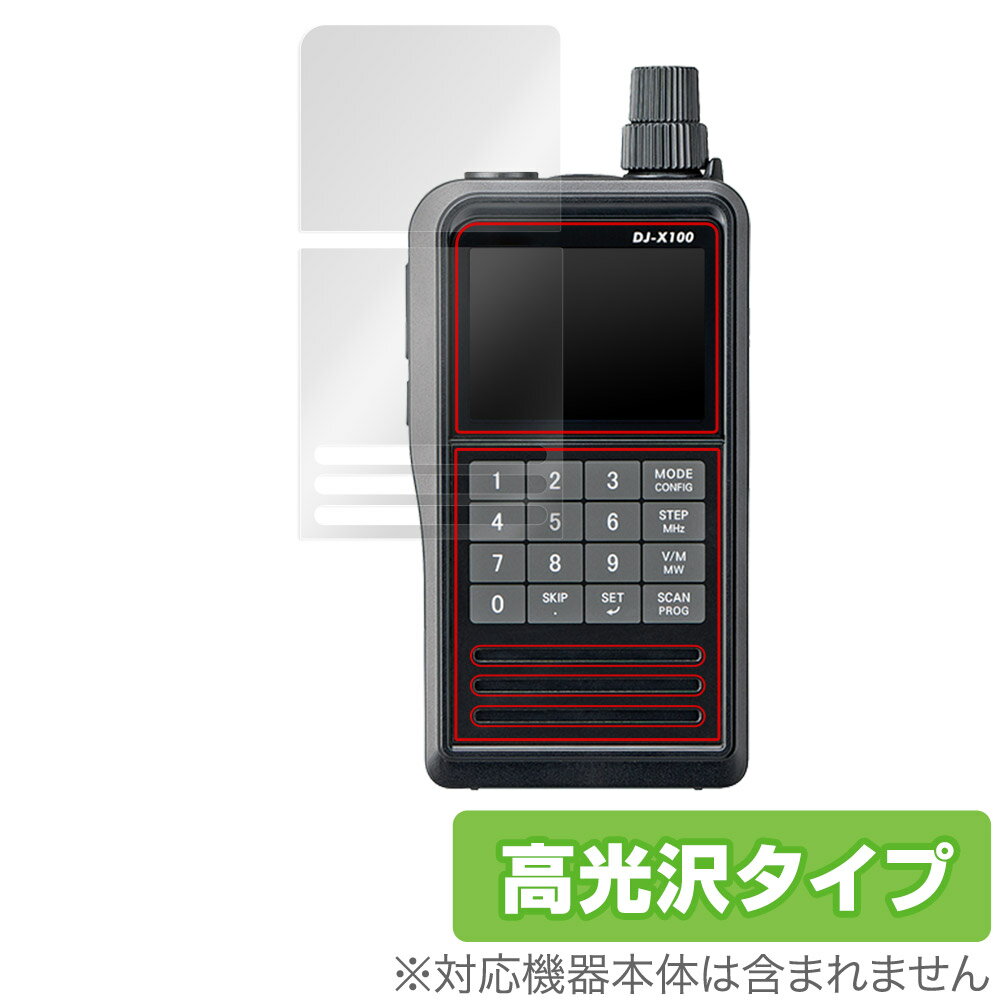 楽天市場】トム通信工業 スマートウェーブ 携帯型IP無線機 SK