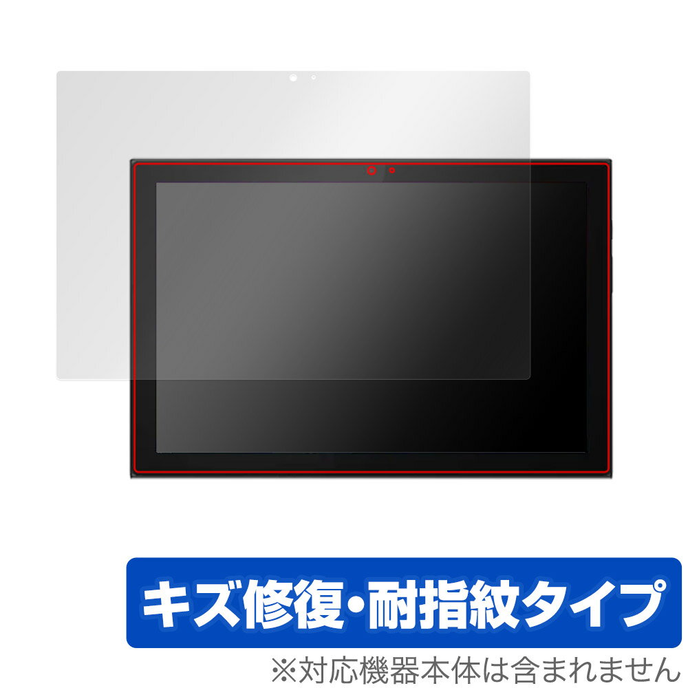 ミヤビックス ミヤビックス OverLay Magic for Lenovo IdeaPad Duet 350i 表面用保護シート  OMLVIDEAPADD350I/F/2 価格比較 商品価格ナビ