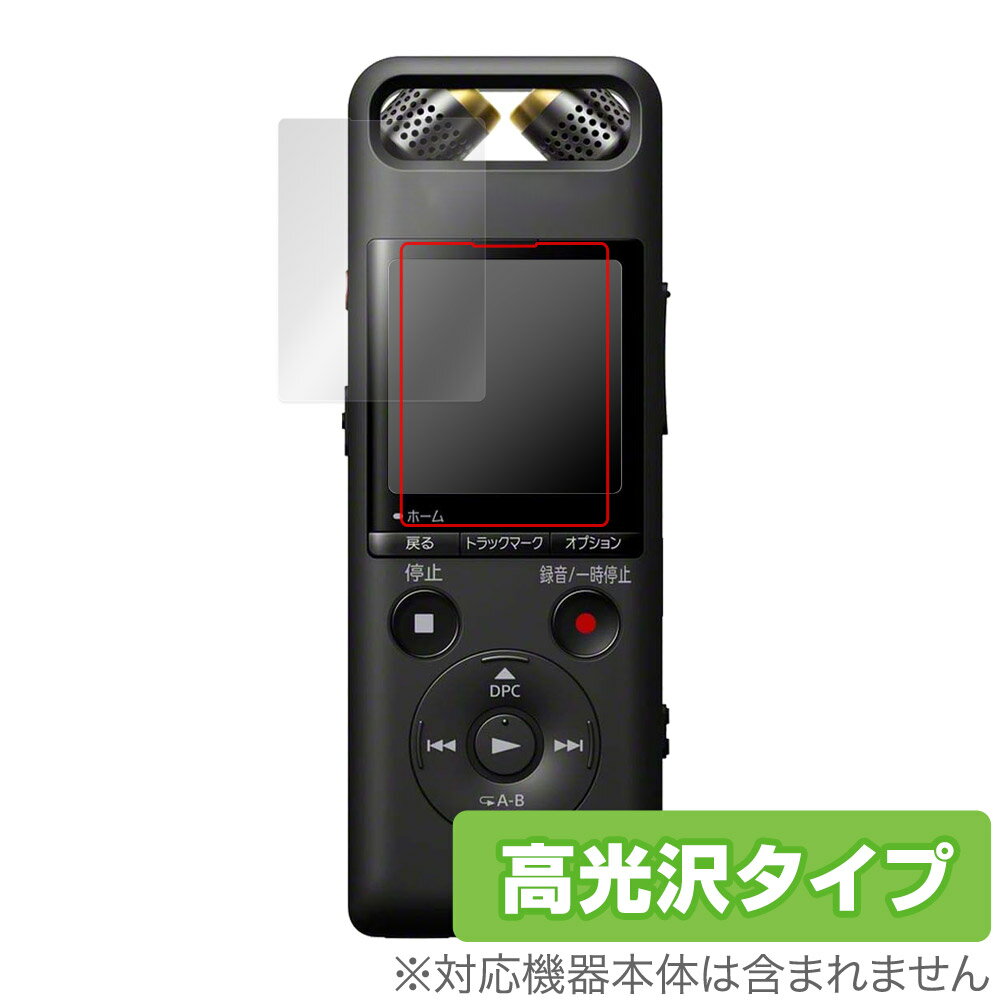 オリンパス OLYMPUS  バウンダリーマイクロフォン  ME33 Amazon | OM SYSTEM/オリンパス OLYMPUS バウンダリー