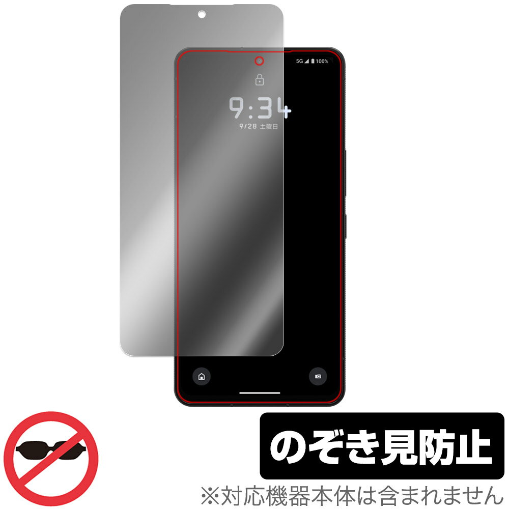 楽天市場】ミヤビックス ミヤビックス OverLay Secret for LEITZ