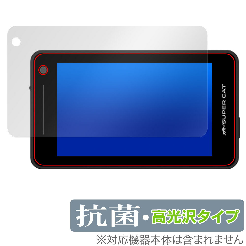 楽天市場】ミヤビックス ミヤビックス OverLay 抗菌 Brilliant