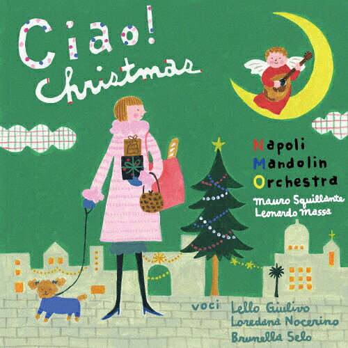 楽天市場 リスペクトレコード チャオ クリスマス マンドリンによる至福のイタリアン クリスマス cd Res 218 価格比較 商品価格ナビ
