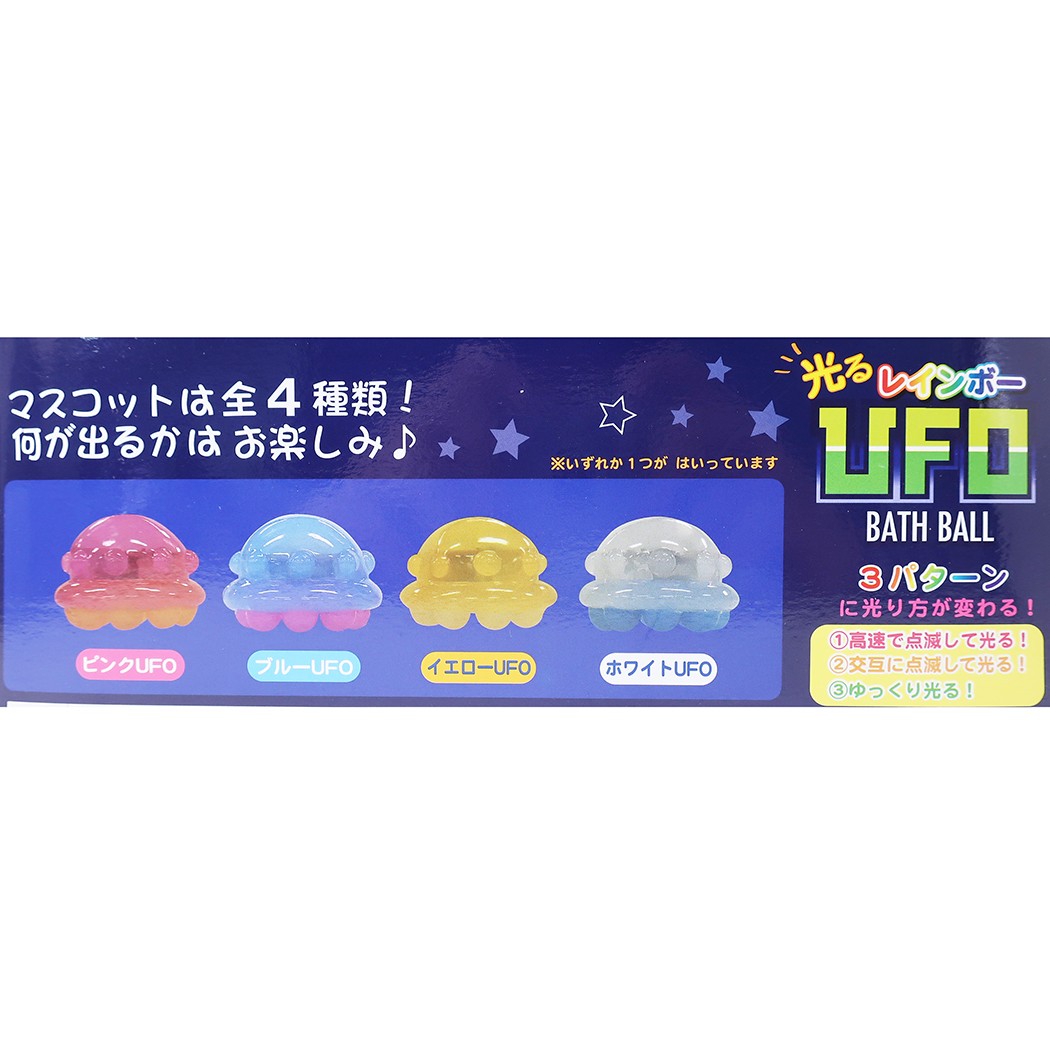601-6219 ヒカルレインボーUFOバスボール