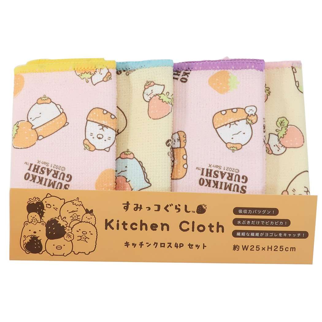 楽天市場】サンタン すみっコぐらし キッチンクロス4Pセット