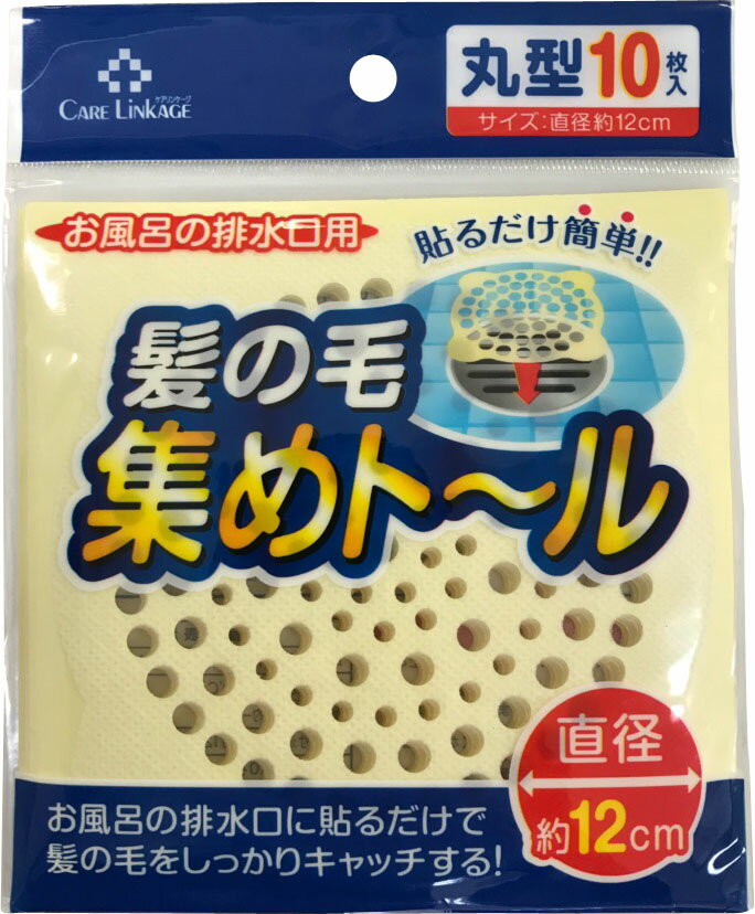 楽天市場 小林製薬 小林製薬 髪の毛集めてポイ 16枚入 価格比較 商品価格ナビ