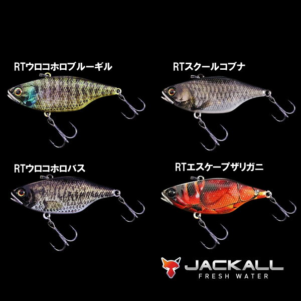 楽天市場】ジャッカル ジャッカル JACKALL TN60 フルタングステン RTウロコホロブルーギル | 価格比較 - 商品価格ナビ