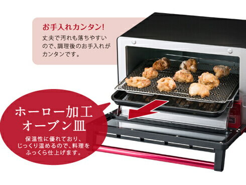 日立 - 値下げ[新品未使用]日立コンベンションオーブントースター HMO-F100 調理器具：日立の家電品