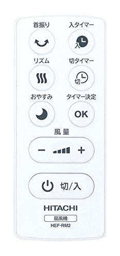 楽天市場】日立グローバルライフソリューションズ HITACHI