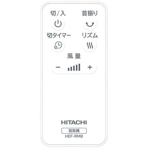 HITACHI リビング扇風機 HEF-DL300D