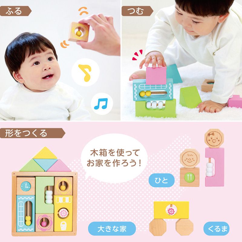 ウッディ プッティ はじめてのつみき おとつむ G03-1178(1セット)