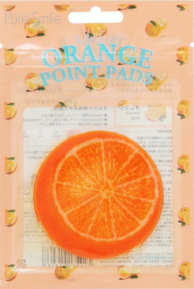 楽天市場 サン スマイル ピュアスマイル ジューシーフルーツポイントパッド オレンジ 10枚入 価格比較 商品価格ナビ
