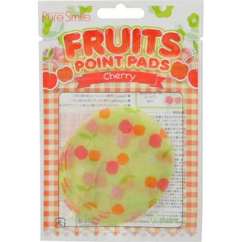 楽天市場 サン スマイル ピュアスマイル フルーツポイントパッド さくらんぼ 10シート 価格比較 商品価格ナビ
