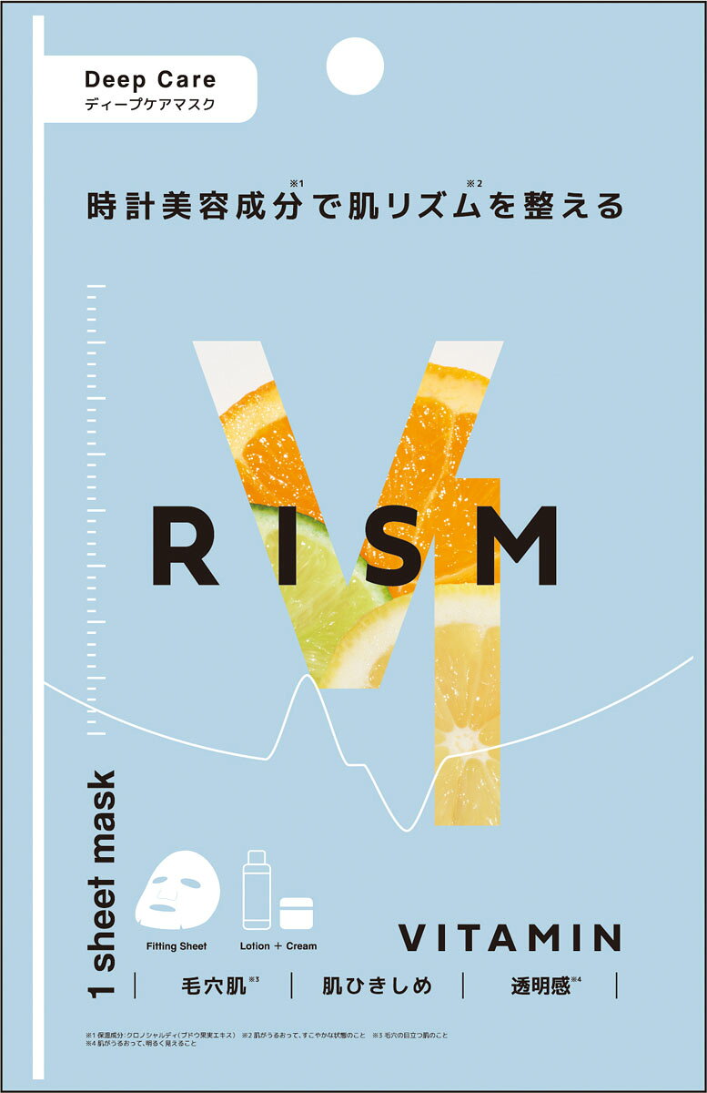楽天市場】サン・スマイル Rismマスク ディープケア ビタミン(1枚) | 価格比較 - 商品価格ナビ