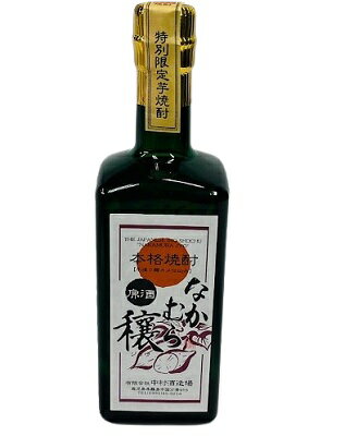 焼酎乙類37度 なかむら原酒穣 720ml