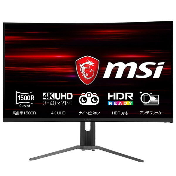 楽天市場】エムエスアイコンピュータジャパン MSI ゲーミング液晶