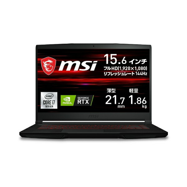 【楽天市場】エムエスアイコンピュータジャパン MSI ゲーミングノートパソコン GF GF63-10UC-429JP | 価格比較 - 商品価格ナビ